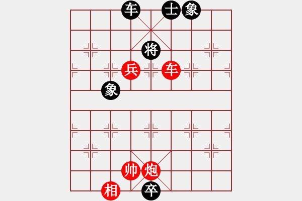 象棋棋譜圖片：第32局 侯九 先勝 周德裕 - 步數(shù)：150 