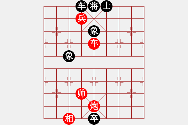 象棋棋譜圖片：第32局 侯九 先勝 周德裕 - 步數(shù)：157 