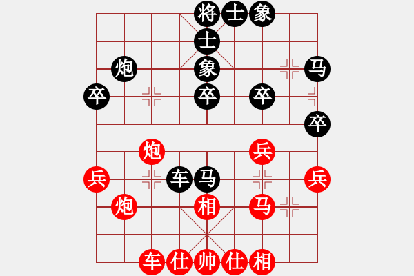 象棋棋譜圖片：第32局 侯九 先勝 周德裕 - 步數(shù)：30 