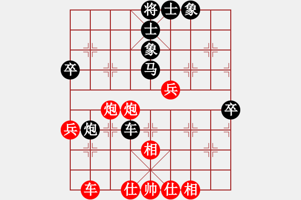 象棋棋譜圖片：第32局 侯九 先勝 周德裕 - 步數(shù)：50 