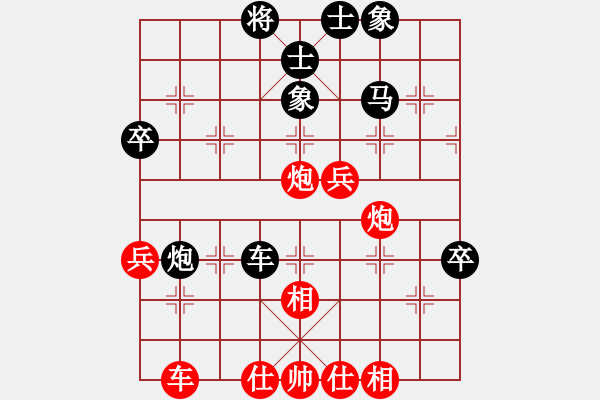 象棋棋譜圖片：第32局 侯九 先勝 周德裕 - 步數(shù)：60 