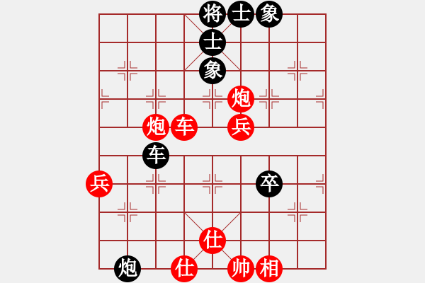 象棋棋譜圖片：第32局 侯九 先勝 周德裕 - 步數(shù)：80 