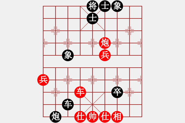 象棋棋譜圖片：第32局 侯九 先勝 周德裕 - 步數(shù)：90 