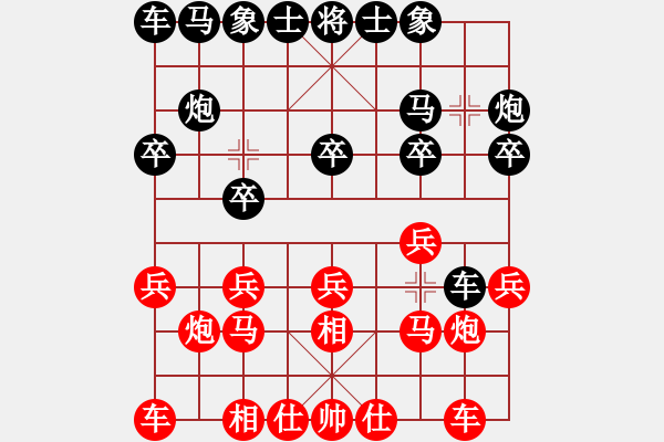 象棋棋譜圖片：潘帕鷹(天帝)-負-mrbig(5r) - 步數(shù)：10 