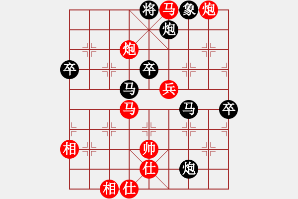 象棋棋譜圖片：潘帕鷹(天帝)-負-mrbig(5r) - 步數(shù)：100 