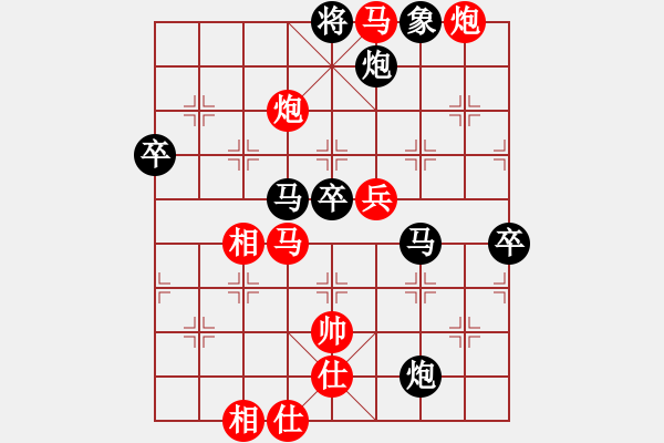 象棋棋譜圖片：潘帕鷹(天帝)-負-mrbig(5r) - 步數(shù)：102 