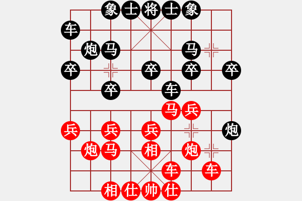 象棋棋譜圖片：潘帕鷹(天帝)-負-mrbig(5r) - 步數(shù)：20 