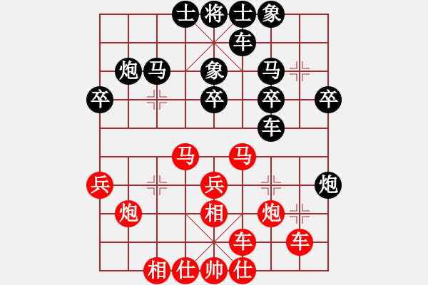 象棋棋譜圖片：潘帕鷹(天帝)-負-mrbig(5r) - 步數(shù)：30 