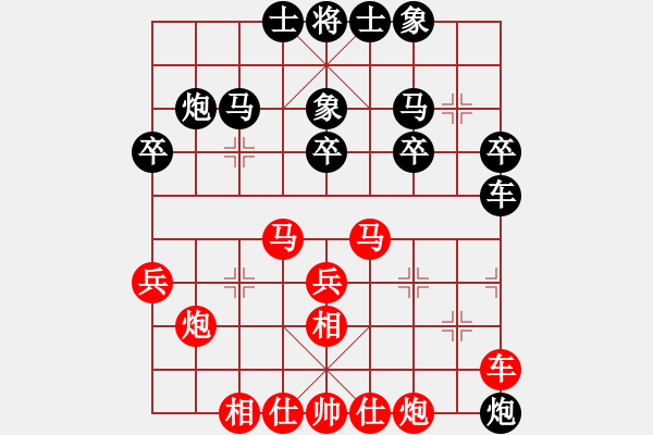 象棋棋譜圖片：潘帕鷹(天帝)-負-mrbig(5r) - 步數(shù)：40 