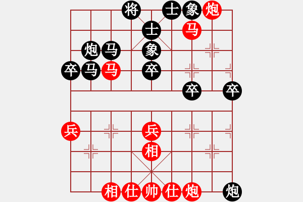 象棋棋譜圖片：潘帕鷹(天帝)-負-mrbig(5r) - 步數(shù)：60 