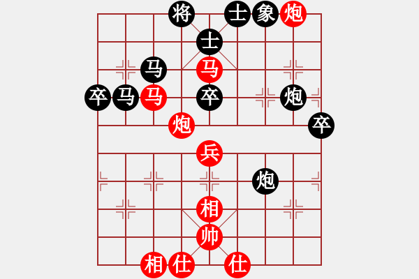 象棋棋譜圖片：潘帕鷹(天帝)-負-mrbig(5r) - 步數(shù)：70 