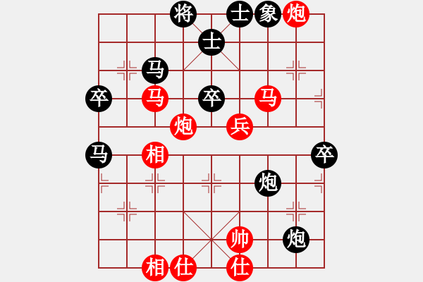 象棋棋譜圖片：潘帕鷹(天帝)-負-mrbig(5r) - 步數(shù)：80 