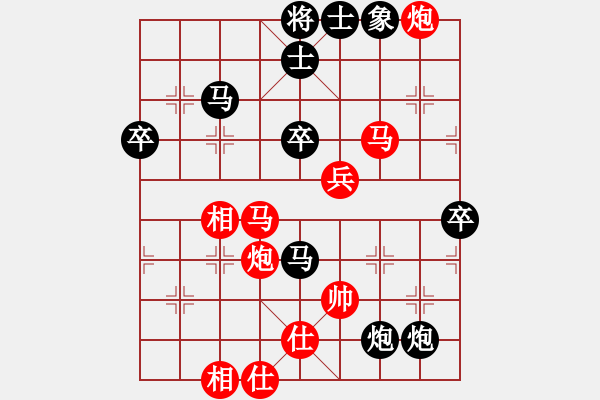 象棋棋譜圖片：潘帕鷹(天帝)-負-mrbig(5r) - 步數(shù)：90 