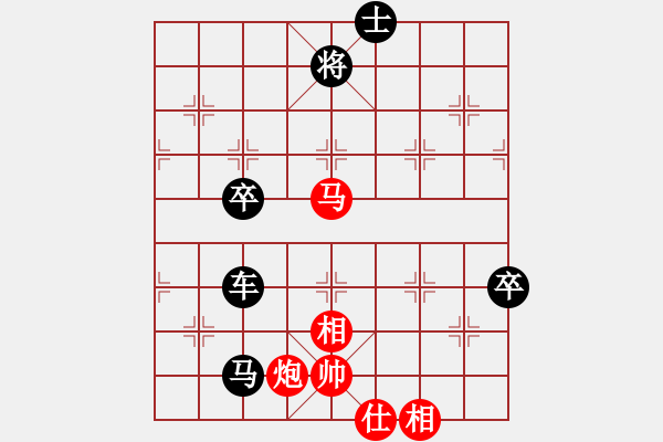 象棋棋譜圖片：心雕(3段)-負(fù)-黃雀(6段) - 步數(shù)：100 