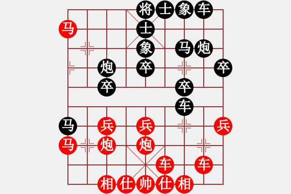 象棋棋譜圖片：心雕(3段)-負(fù)-黃雀(6段) - 步數(shù)：30 