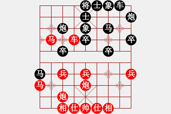 象棋棋譜圖片：心雕(3段)-負(fù)-黃雀(6段) - 步數(shù)：40 