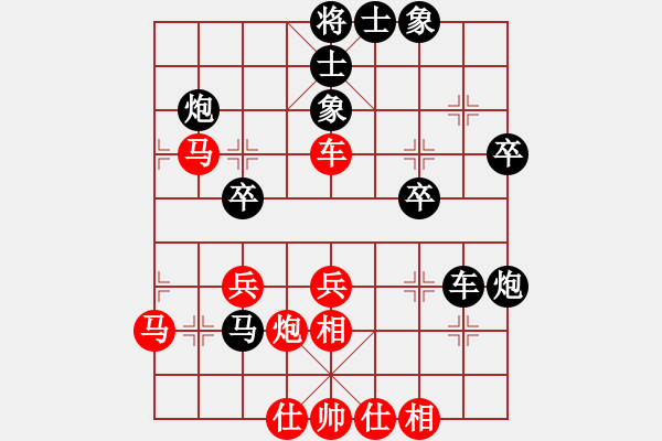 象棋棋譜圖片：心雕(3段)-負(fù)-黃雀(6段) - 步數(shù)：50 