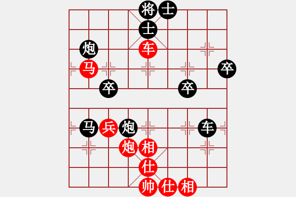 象棋棋譜圖片：心雕(3段)-負(fù)-黃雀(6段) - 步數(shù)：60 