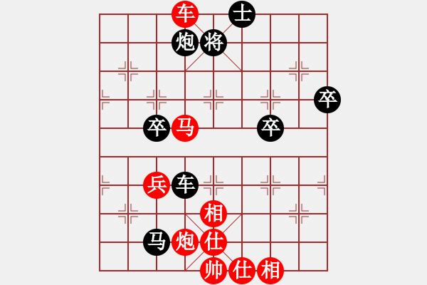 象棋棋譜圖片：心雕(3段)-負(fù)-黃雀(6段) - 步數(shù)：70 