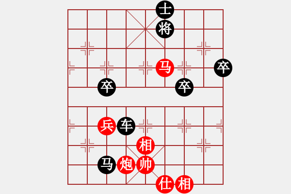 象棋棋譜圖片：心雕(3段)-負(fù)-黃雀(6段) - 步數(shù)：80 