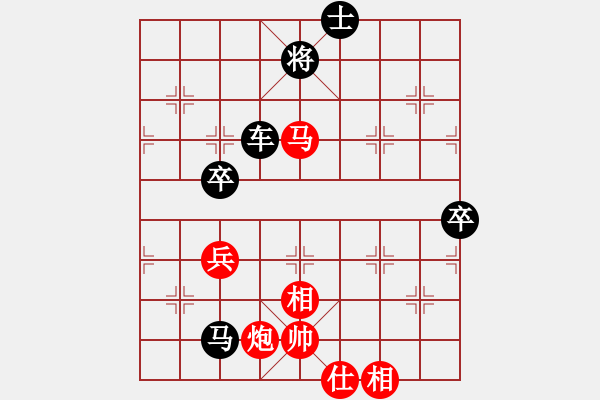 象棋棋譜圖片：心雕(3段)-負(fù)-黃雀(6段) - 步數(shù)：90 