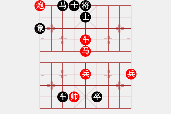 象棋棋谱图片：白瑞瑞(4r)-负-华峰论棋(日帅) - 步数：100 