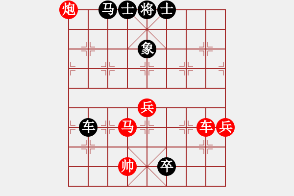 象棋棋谱图片：白瑞瑞(4r)-负-华峰论棋(日帅) - 步数：120 