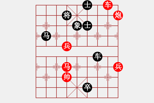 象棋棋谱图片：白瑞瑞(4r)-负-华峰论棋(日帅) - 步数：150 