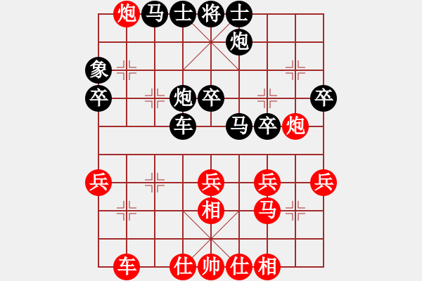 象棋棋谱图片：白瑞瑞(4r)-负-华峰论棋(日帅) - 步数：40 