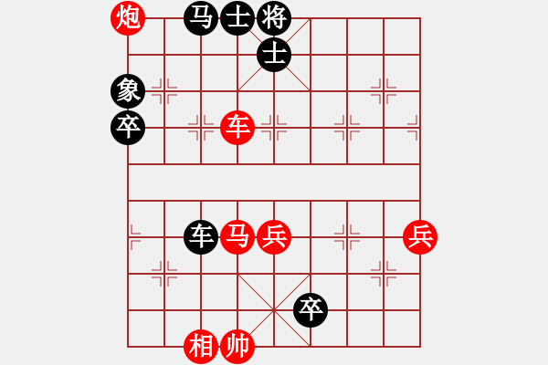 象棋棋譜圖片：白瑞瑞(4r)-負(fù)-華峰論棋(日帥) - 步數(shù)：90 