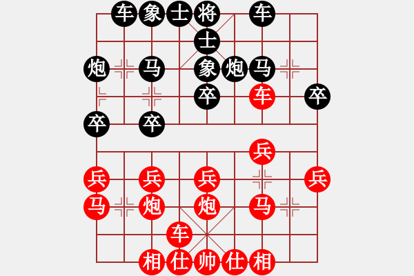 象棋棋譜圖片：推演棋盤[一] - 步數(shù)：20 