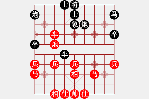 象棋棋譜圖片：推演棋盤[一] - 步數(shù)：40 