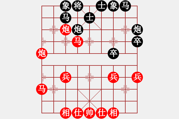 象棋棋譜圖片：烏金中槍劉(2段)-和-囚牛(3段) - 步數(shù)：40 