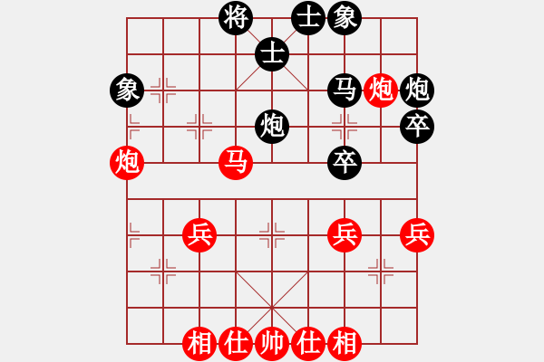 象棋棋譜圖片：烏金中槍劉(2段)-和-囚牛(3段) - 步數(shù)：50 