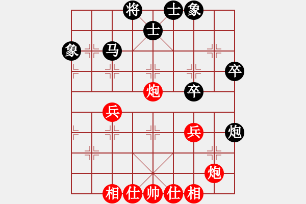 象棋棋譜圖片：烏金中槍劉(2段)-和-囚牛(3段) - 步數(shù)：60 