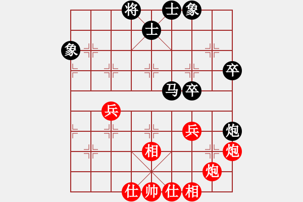 象棋棋譜圖片：烏金中槍劉(2段)-和-囚牛(3段) - 步數(shù)：66 