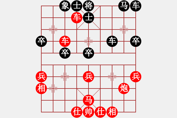 象棋棋譜圖片：弈海無敵(北斗) 勝 東方棋王(無極) - 步數(shù)：39 