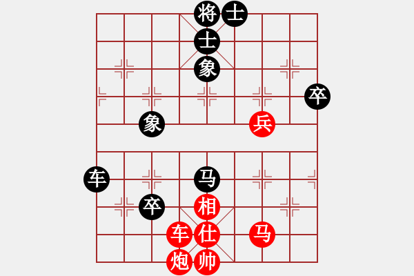 象棋棋譜圖片：橫才俊儒[292832991] -VS- 慮周行果[820085266] - 步數(shù)：100 