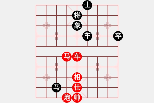 象棋棋譜圖片：橫才俊儒[292832991] -VS- 慮周行果[820085266] - 步數(shù)：130 