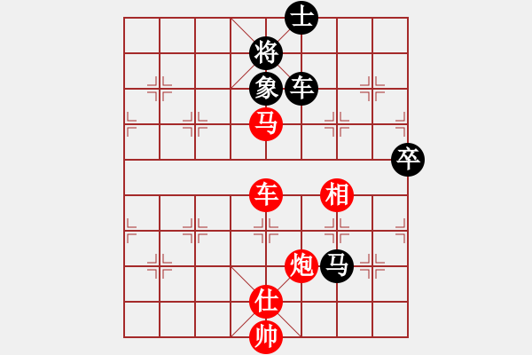 象棋棋譜圖片：橫才俊儒[292832991] -VS- 慮周行果[820085266] - 步數(shù)：140 