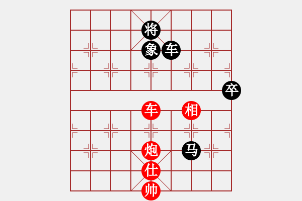 象棋棋譜圖片：橫才俊儒[292832991] -VS- 慮周行果[820085266] - 步數(shù)：150 