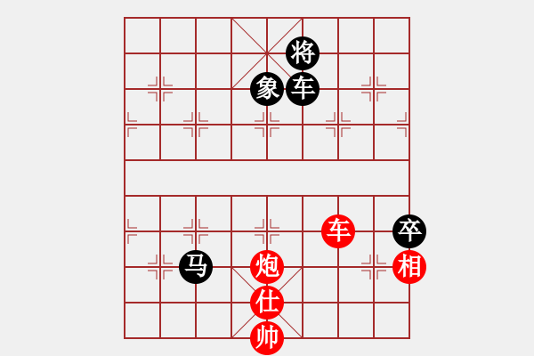 象棋棋譜圖片：橫才俊儒[292832991] -VS- 慮周行果[820085266] - 步數(shù)：160 