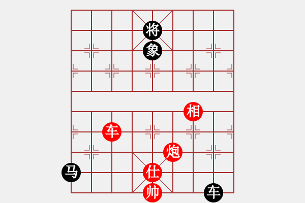 象棋棋譜圖片：橫才俊儒[292832991] -VS- 慮周行果[820085266] - 步數(shù)：170 