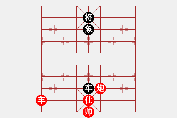 象棋棋譜圖片：橫才俊儒[292832991] -VS- 慮周行果[820085266] - 步數(shù)：180 