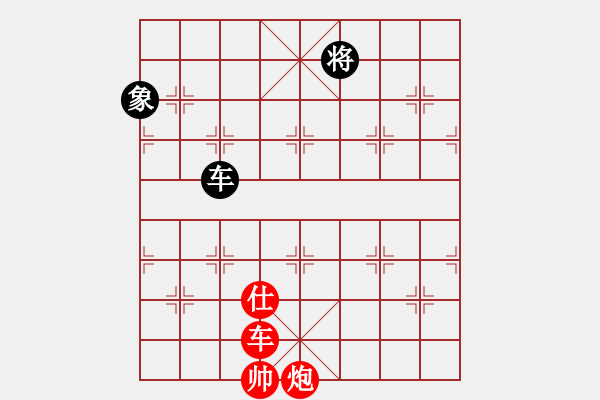 象棋棋譜圖片：橫才俊儒[292832991] -VS- 慮周行果[820085266] - 步數(shù)：190 