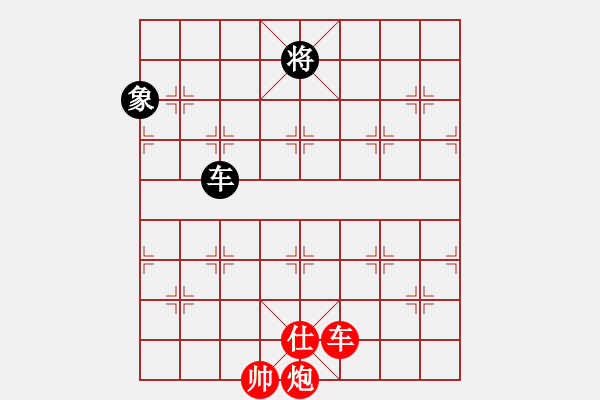 象棋棋譜圖片：橫才俊儒[292832991] -VS- 慮周行果[820085266] - 步數(shù)：193 