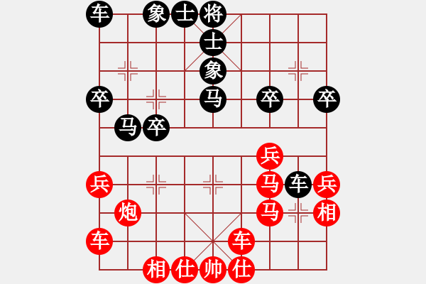 象棋棋譜圖片：橫才俊儒[292832991] -VS- 慮周行果[820085266] - 步數(shù)：30 