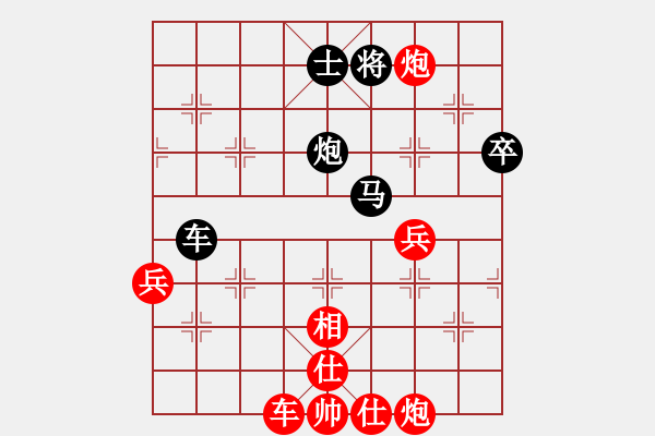 象棋棋譜圖片：中炮對(duì)后補(bǔ)列炮紅黑互吃紅棄馬（黑勝） - 步數(shù)：100 