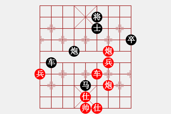 象棋棋譜圖片：中炮對(duì)后補(bǔ)列炮紅黑互吃紅棄馬（黑勝） - 步數(shù)：110 