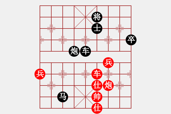 象棋棋譜圖片：中炮對(duì)后補(bǔ)列炮紅黑互吃紅棄馬（黑勝） - 步數(shù)：120 